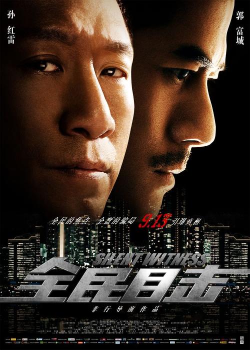 办理不动产证工本费收费标准
